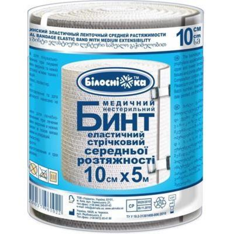 Бинт еластичний стрічковий середньої розтяжності "Білосніжка" 10см*5м